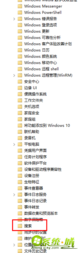 win10 1909开始菜单卡顿怎么办_win10开始菜单卡顿解决方法