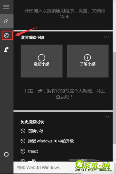 win10怎么关闭cortana服务_win10关闭cortana进程服务的方法