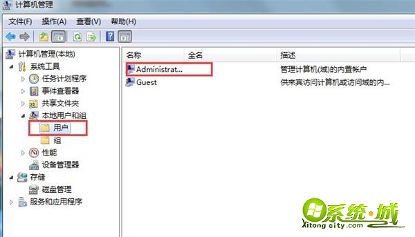 win7用户被停用怎么办_win7账户已被停用解决方法