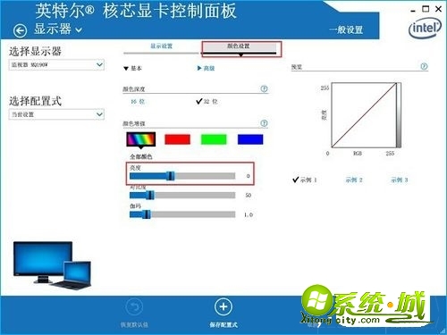 win7台式电脑怎么调节屏幕亮度_台式电脑调亮度怎么调操作方法