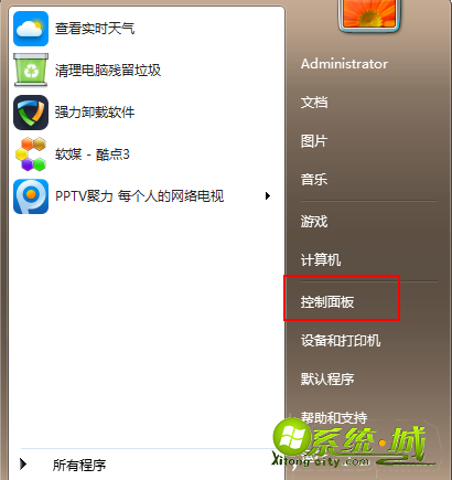 怎么把win7升级到win10系统_win7升级到win10操作步骤