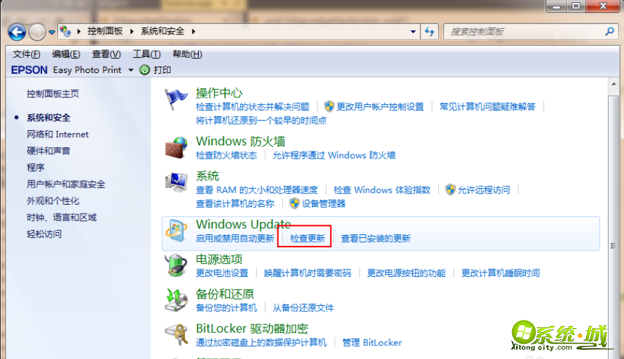 怎么把win7升级到win10系统_win7升级到win10操作步骤