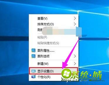 win10显示刷新率怎么调_win10如何更改显示器刷新率