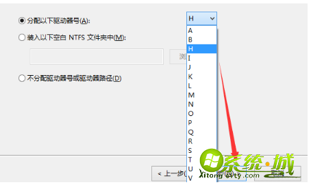 新电脑win10分区教程_win10怎么分区