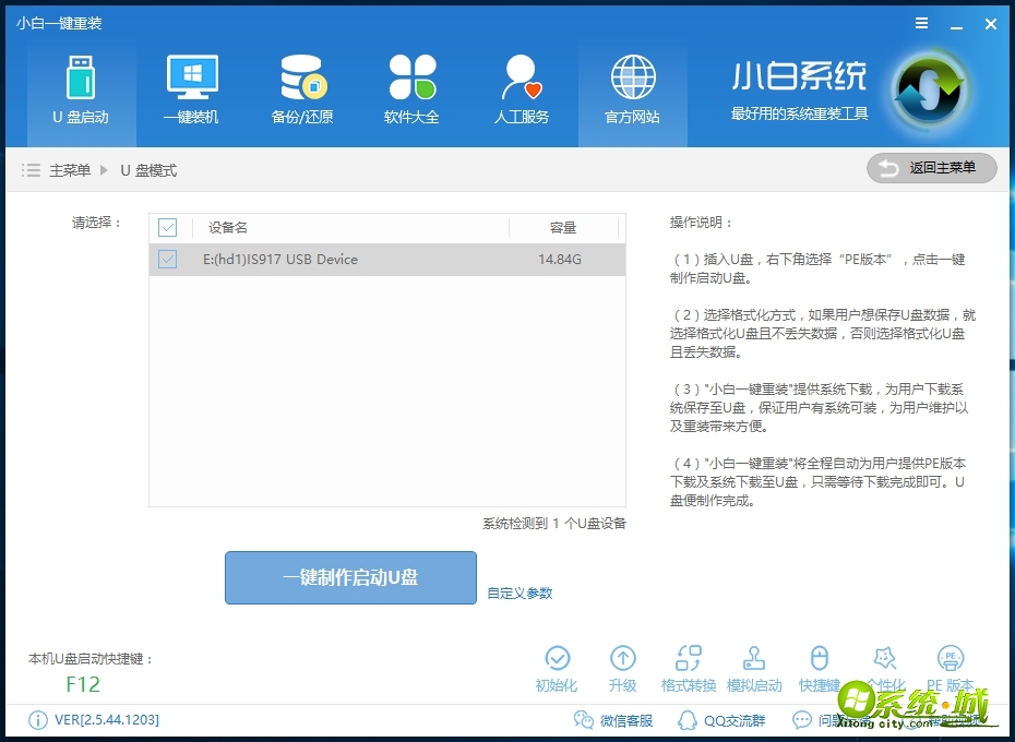 win10开机密码忘记了怎么办_win10忘记开机密码解决方法