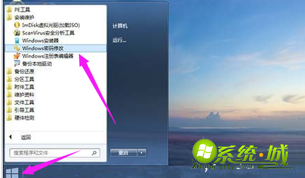 win10开机密码忘记了怎么办_win10忘记开机密码解决方法