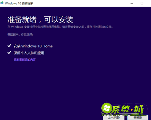 win10专业版本怎么变回家庭版_win10专业版本变回家庭版的方法