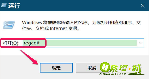 怎么彻底禁止win10自动更新_win10彻底永久关闭自动更新的方法