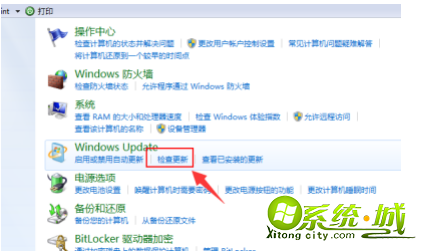 2020 win7升级win10教程_win7系统升级Win10系统方法