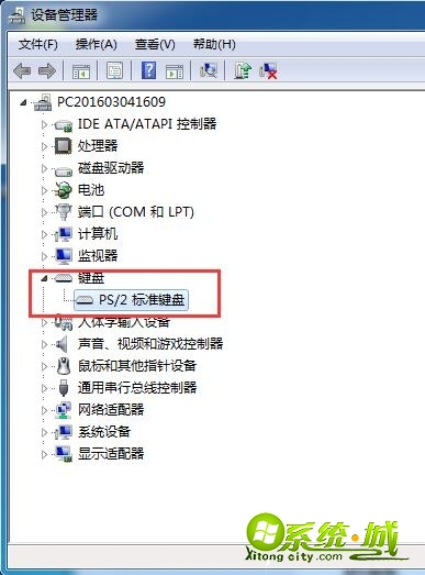 win7键盘无法输入文字怎么办_win7键盘无法使用解决方案