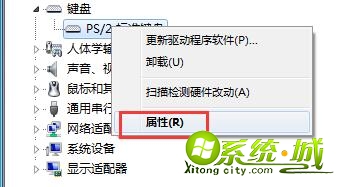 win7键盘无法输入文字怎么办_win7键盘无法使用解决方案