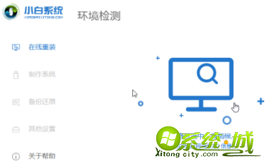 2020 win7升级win10教程_win7系统升级Win10系统方法