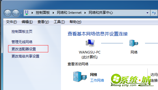 win7怎么做wifi热点_win7设置无线热点图文教程