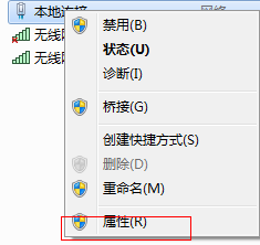 win7怎么做wifi热点_win7设置无线热点图文教程