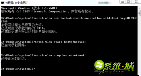 win7怎么做wifi热点_win7设置无线热点图文教程