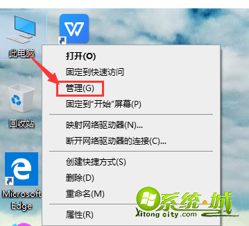 win10账户被停用怎么办_win10您的账户已被停用的解决方法