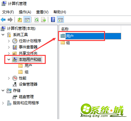 win10账户被停用怎么办_win10您的账户已被停用的解决方法