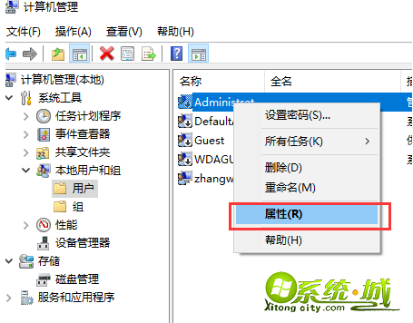 win10账户被停用怎么办_win10您的账户已被停用的解决方法