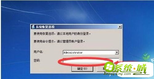 win7电脑无法进入系统怎么办_使用win7无法进入系统解决方法