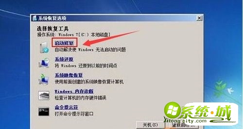 win7电脑无法进入系统怎么办_使用win7无法进入系统解决方法