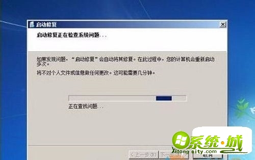 win7电脑无法进入系统怎么办_使用win7无法进入系统解决方法