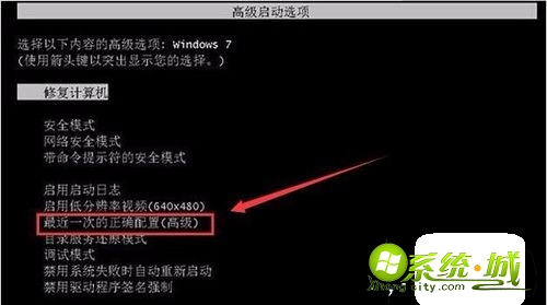 win7电脑无法进入系统怎么办_使用win7无法进入系统解决方法