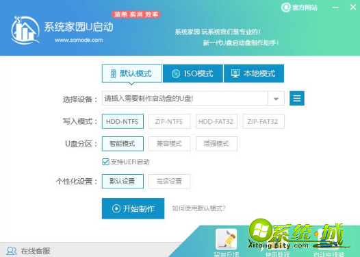 微软官方win10U盘安装教程_怎么安装win10U盘