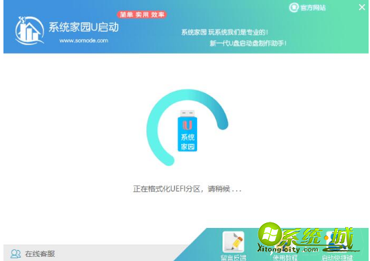 微软官方win10U盘安装教程_怎么安装win10U盘