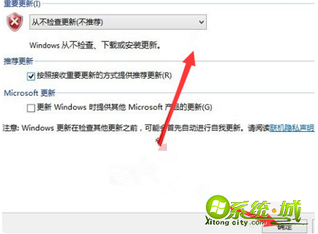 win8更新并关机是怎么回事_如何关闭 Win8的更新并关机