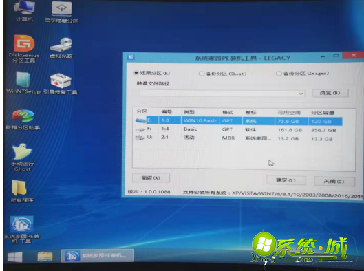 微软官方win10U盘安装教程_怎么安装win10U盘