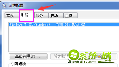 win7如何进入安全模式_windows7进入安全模式教程