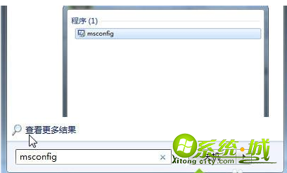 windows7开机慢怎么办_win7开机慢解决方法