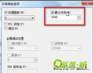 windows7开机慢怎么办_win7开机慢解决方法