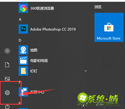 win10专注助手自动打开怎么办_win10怎么关闭专注助手