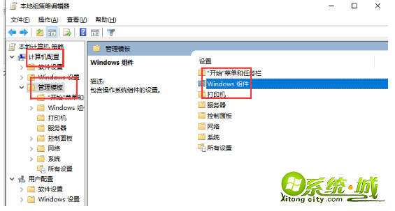 win10专注助手怎么把小娜关闭_win10如何将小娜卸载