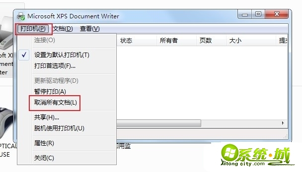 win7打印机如何取消打印任务_win7取消打印机任务解决方案