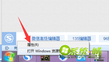 win7系统的运行在哪_win7系统运行在哪里找操作步骤