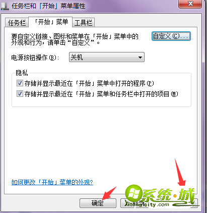 win7系统的运行在哪_win7系统运行在哪里找操作步骤