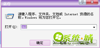 win7系统的运行在哪_win7系统运行在哪里找操作步骤