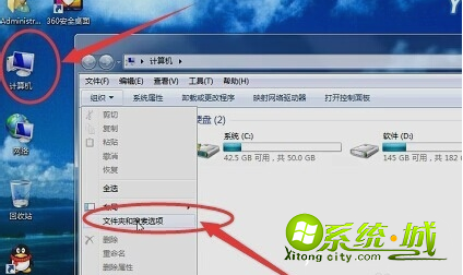 win7显示资源管理器停止工作怎么办_win7资源管理器未响应的解决方法