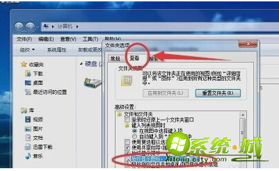 win7显示资源管理器停止工作怎么办_win7资源管理器未响应的解决方法