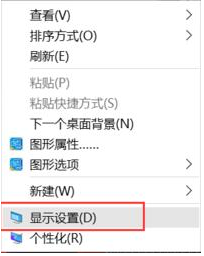 win10显示器不能全屏显示两边有黑边框怎么解决