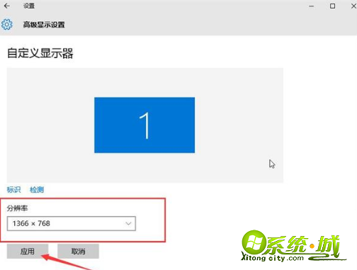 win10显示器不能全屏显示两边有黑边框怎么解决