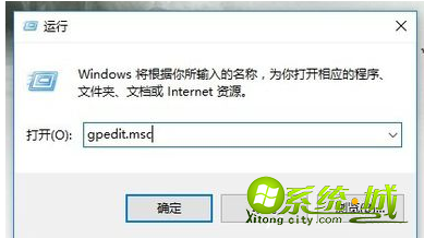 win10操作中心不见了怎么办_win10操作中心不见了的解决办法