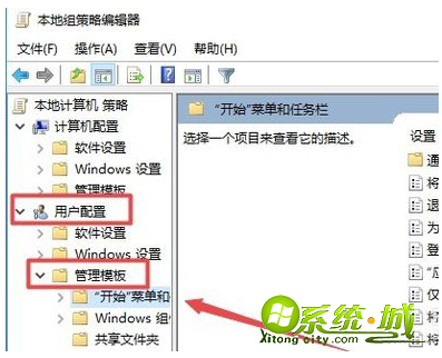 win10操作中心不见了怎么办_win10操作中心不见了的解决办法