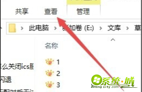 win10文件夹图标一大一小怎么办_win10文件夹图标统一的方法