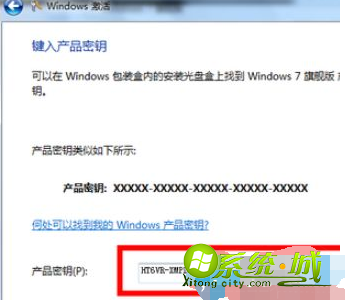 最新win7密匙_win7专业版密钥_如何查看win7完整密钥