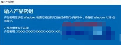 w10企业版永久激活码_w10企业版如何激活