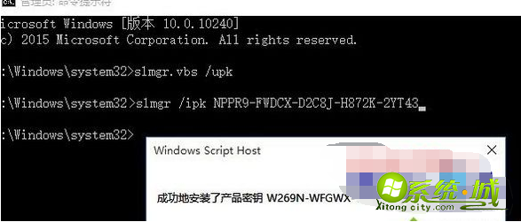 w10企业版永久激活码_w10企业版如何激活