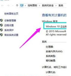 w10企业版永久激活码_w10企业版如何激活